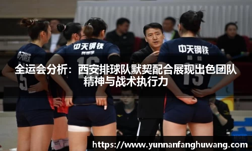 ballbet贝博官方网站