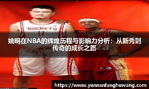 ballbet贝博官网