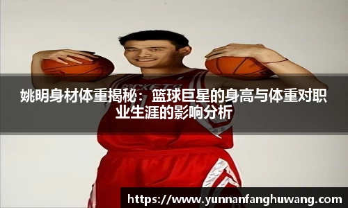 ballbet贝博官方app