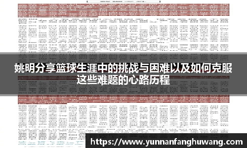 ballbet贝博官方网站