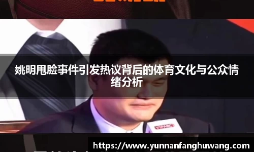 ballbet贝博官方网站