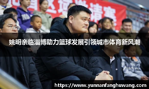 ballbet贝博官方网站