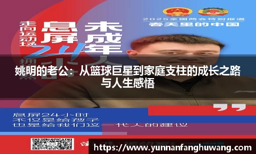 ballbet贝博官方网站