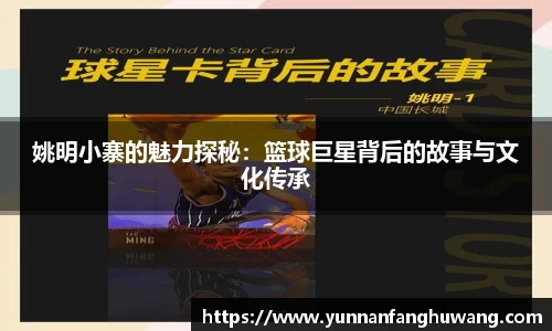 ballbet贝博官方app