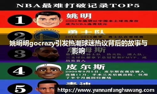 ballbet贝博官方网站