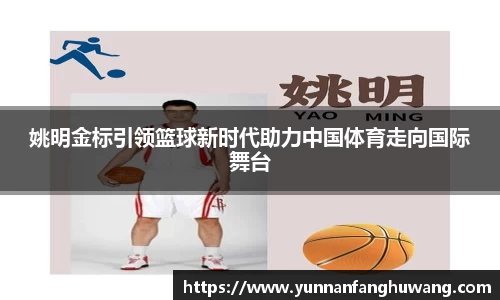 ballbet贝博官方app
