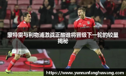 ballbet贝博官方网站