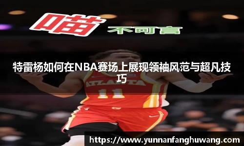 ballbet贝博官网