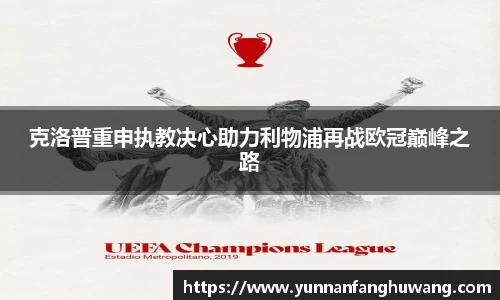 ballbet贝博官方app
