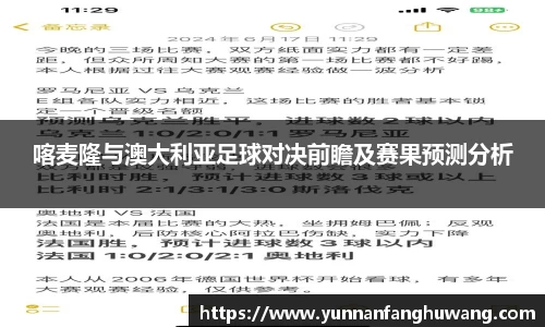ballbet贝博官网
