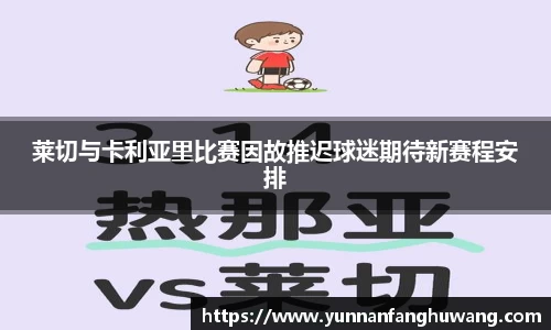 ballbet贝博官网