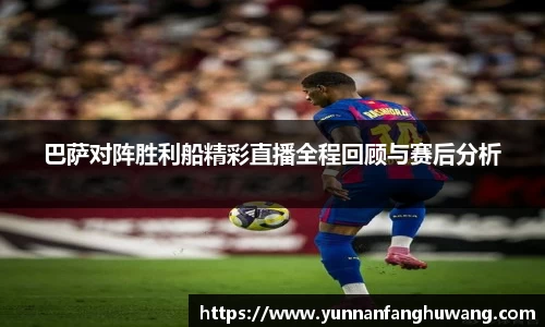 ballbet贝博官网