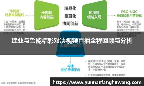 ballbet贝博官网