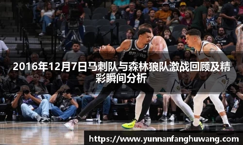 ballbet贝博官网