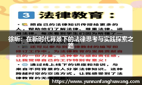 ballbet贝博官方app