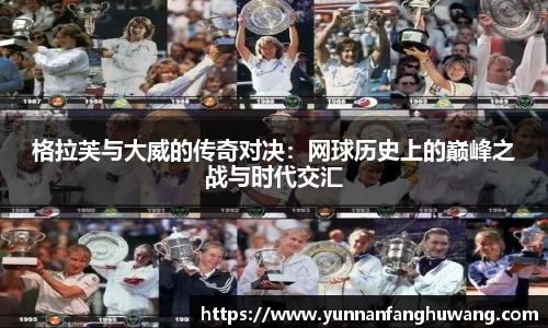ballbet贝博官网
