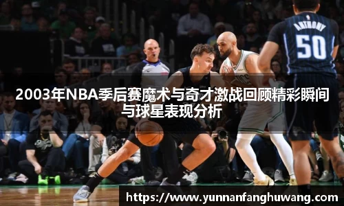 ballbet贝博官网