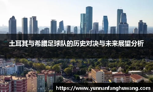 ballbet贝博官方app