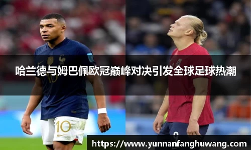 ballbet贝博官方网站