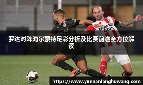 ballbet贝博官方app