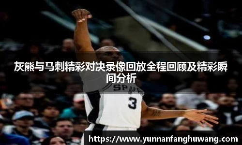 ballbet贝博官方app