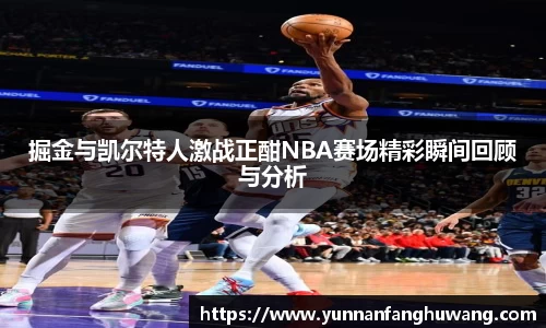 ballbet贝博官方app