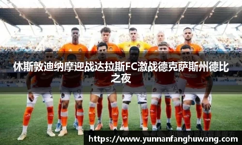 ballbet贝博官方app